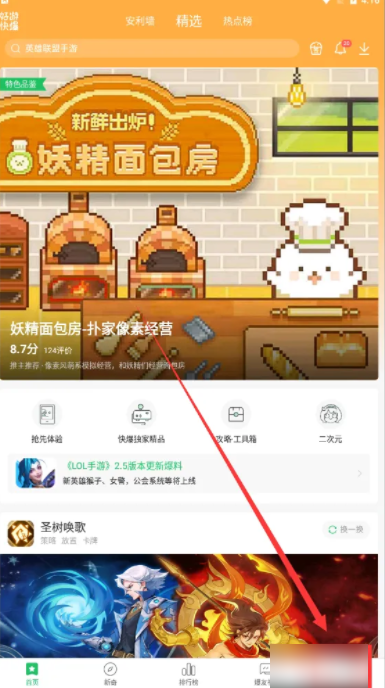 无