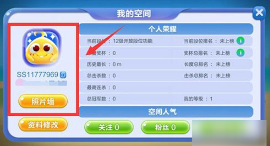 蛇蛇争霸