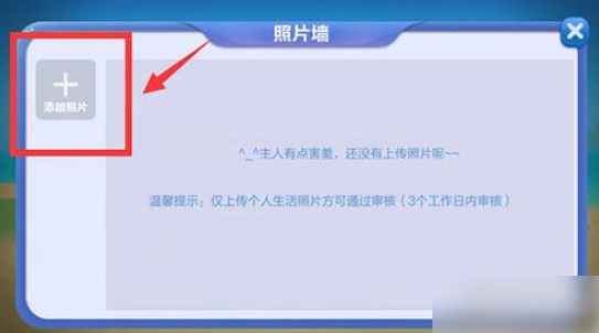 蛇蛇争霸