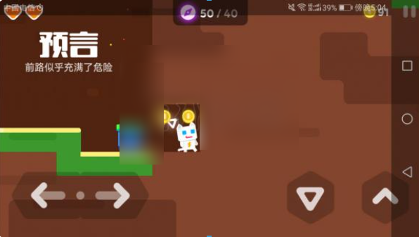 超级幻影猫2