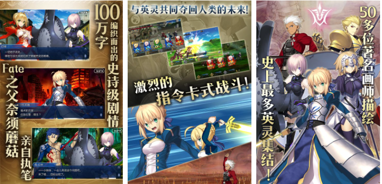 fgo