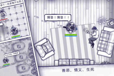 阿瑞斯病毒单机版