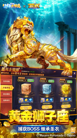 捕鱼大作战3d版