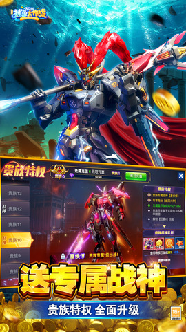 捕鱼大作战3d版
