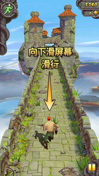 神庙逃亡2