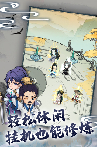 暴走英雄坛app