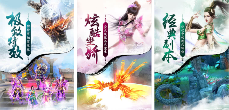 蜀门手游