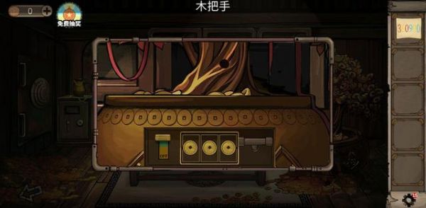 密室逃脱8