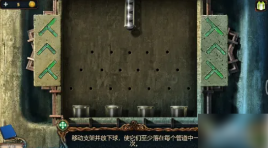 密室逃脱