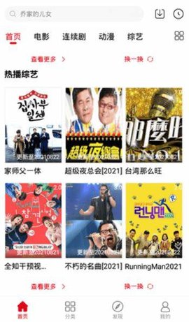 扁豆影视app