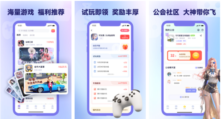 无