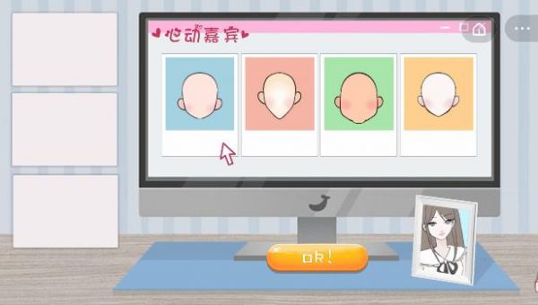 收纳达人