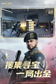 超凡先锋安卓版