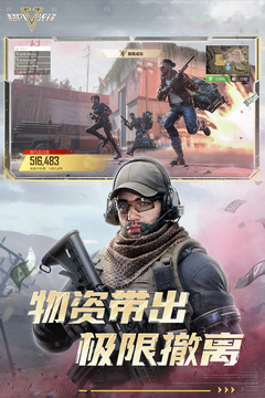 超凡先锋安卓版