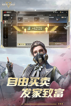 超凡先锋安卓版