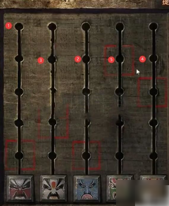 纸嫁衣5无间梦境