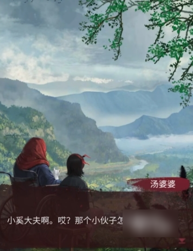 无间梦境