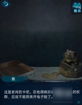 无间梦境