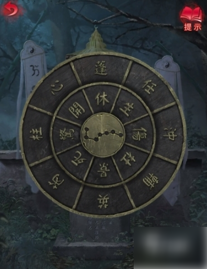 无间梦境