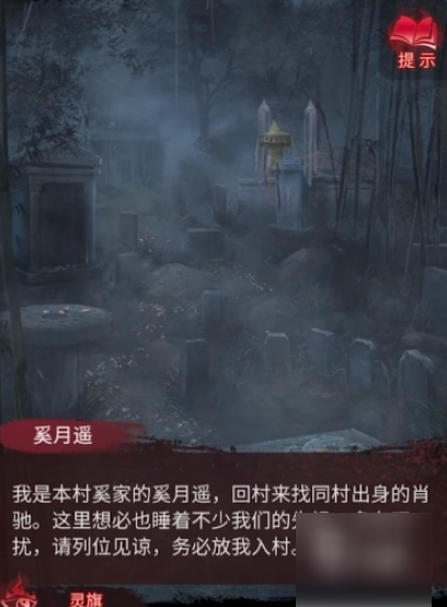 无间梦境