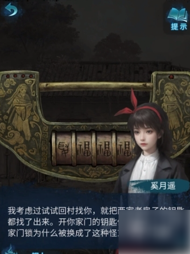无间梦境