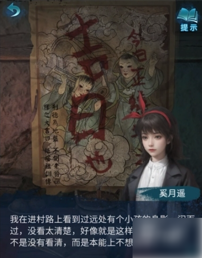 无间梦境