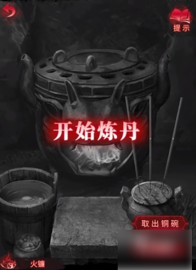 无间梦境