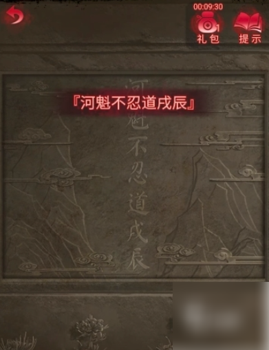 无间梦境