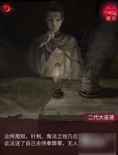 无间梦境