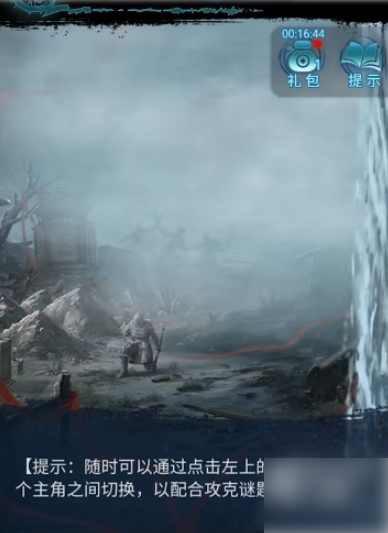 无间梦境