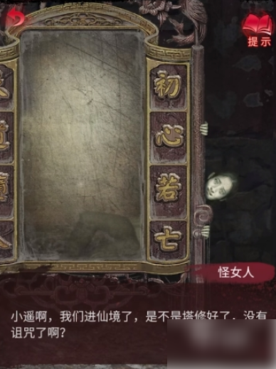无间梦境