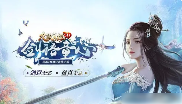九阴真经