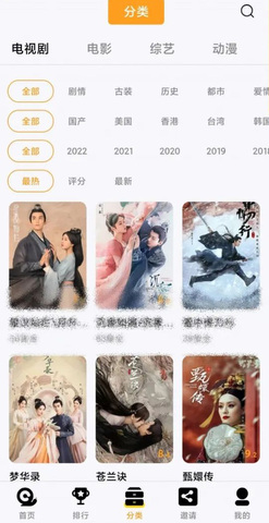 蜂鸟影视手机版