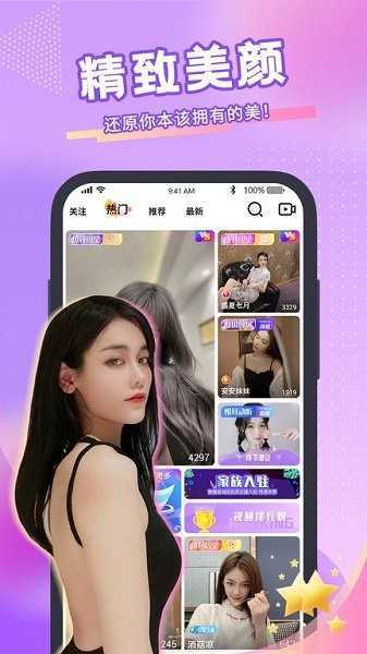 小猫直播2023最新版