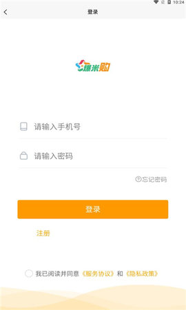 爆米购app