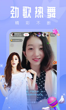七欲直播app