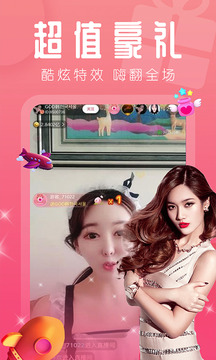 七欲直播app