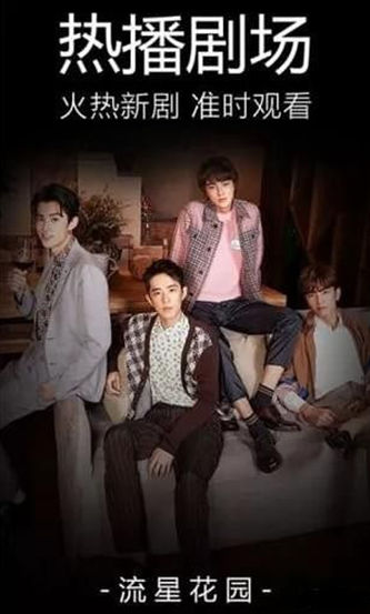 极光影院TV版