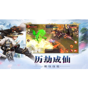 问道飞仙手游攻略与特色解析