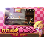 猫和老鼠手游重温经典动画与互动跑酷体验