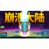 游戏攻略《崩溃大陆》老贾纳尔任务详解