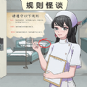 老六烧脑解谜下载