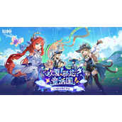 原神艾梅莉埃传说任务推理解谜答案详解