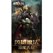 游戏攻略强力阵容搭配推荐