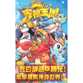宠物王国外传合成公式攻略解锁六星萌宠的秘密