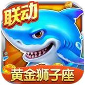 捕鱼大作战3d版