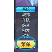 QQ飞车手游攻略