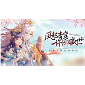 青鸾繁华录血统排名与策略详解