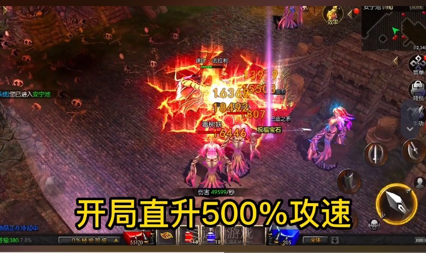 天使沙漏免费正版