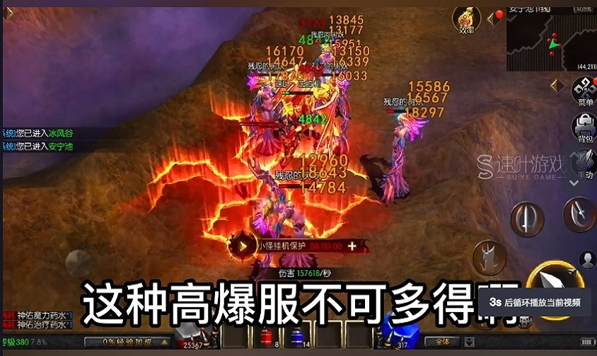 天使沙漏免费正版